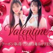 ヒメ日記 2026/02/12 19:20 投稿 そら【美女不思議姫】 Beppin house