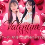 ヒメ日記 2026/02/13 17:00 投稿 そら【美女不思議姫】 Beppin house