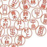 ヒメ日記 2026/02/13 18:22 投稿 そら【美女不思議姫】 Beppin house