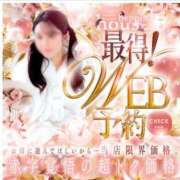 ヒメ日記 2026/02/13 22:50 投稿 そら【美女不思議姫】 Beppin house