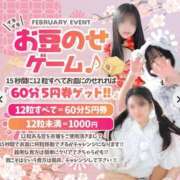 ヒメ日記 2026/02/20 18:20 投稿 そら【美女不思議姫】 Beppin house