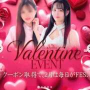 ヒメ日記 2026/02/20 20:50 投稿 そら【美女不思議姫】 Beppin house