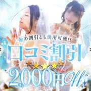 ヒメ日記 2026/03/13 21:20 投稿 そら【美女不思議姫】 Beppin house