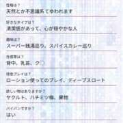 ヒメ日記 2026/03/15 20:50 投稿 そら【美女不思議姫】 Beppin house