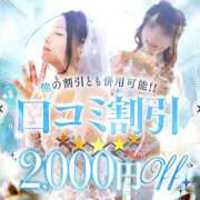 ヒメ日記 2026/03/20 23:00 投稿 そら【美女不思議姫】 Beppin house