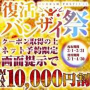 ヒメ日記 2026/04/22 21:20 投稿 そら【美女不思議姫】 Beppin house