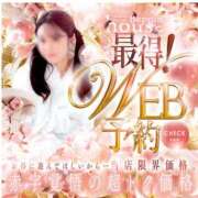 そら【美女不思議姫】 お得だよ Beppin house
