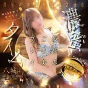 八城【人妻コース】 夜出勤 CLUB CANDY（鳥栖店）