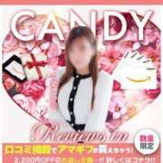 ヒメ日記 2024/02/28 11:00 投稿 流川【人妻コース】 CLUB CANDY（鳥栖店）