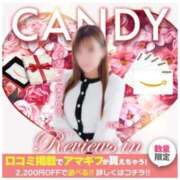 ヒメ日記 2024/02/29 11:16 投稿 流川【人妻コース】 CLUB CANDY（鳥栖店）