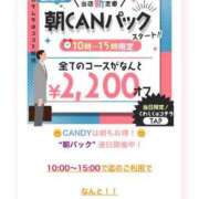 ヒメ日記 2024/03/01 09:27 投稿 流川【人妻コース】 CLUB CANDY（鳥栖店）