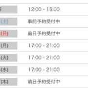 ヒメ日記 2025/04/11 10:56 投稿 流川【人妻コース】 CLUB CANDY（鳥栖店）