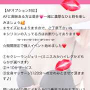 ヒメ日記 2025/04/15 20:01 投稿 流川【人妻コース】 CLUB CANDY（鳥栖店）