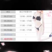 ヒメ日記 2025/05/26 16:50 投稿 流川【人妻コース】 CLUB CANDY（鳥栖店）
