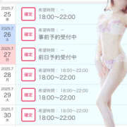 ヒメ日記 2025/07/25 21:09 投稿 流川【人妻コース】 CLUB CANDY（鳥栖店）