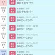 ヒメ日記 2025/08/15 10:00 投稿 流川【人妻コース】 CLUB CANDY（鳥栖店）