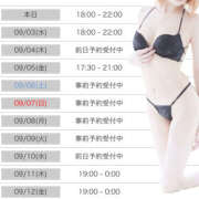 ヒメ日記 2025/09/02 18:11 投稿 流川【人妻コース】 CLUB CANDY（鳥栖店）