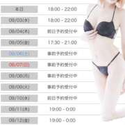 ヒメ日記 2025/09/02 18:17 投稿 流川【人妻コース】 CLUB CANDY（鳥栖店）