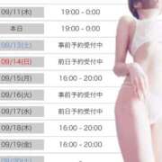 ヒメ日記 2025/09/12 07:06 投稿 流川【人妻コース】 CLUB CANDY（鳥栖店）