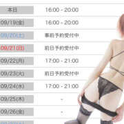 ヒメ日記 2025/09/19 00:45 投稿 流川【人妻コース】 CLUB CANDY（鳥栖店）