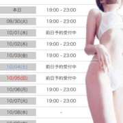 ヒメ日記 2025/09/29 18:41 投稿 流川【人妻コース】 CLUB CANDY（鳥栖店）