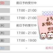 ヒメ日記 2025/10/20 00:24 投稿 流川【人妻コース】 CLUB CANDY（鳥栖店）