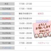 ヒメ日記 2025/10/23 17:38 投稿 流川【人妻コース】 CLUB CANDY（鳥栖店）