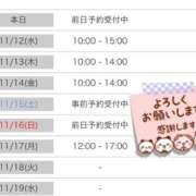 ヒメ日記 2025/11/11 10:42 投稿 流川【人妻コース】 CLUB CANDY（鳥栖店）