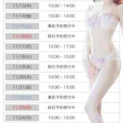 ヒメ日記 2025/11/12 11:25 投稿 流川【人妻コース】 CLUB CANDY（鳥栖店）