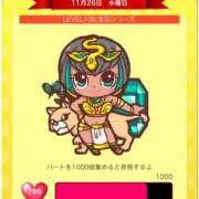 ヒメ日記 2025/11/27 12:02 投稿 流川【人妻コース】 CLUB CANDY（鳥栖店）