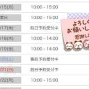 ヒメ日記 2025/12/18 07:00 投稿 流川【人妻コース】 CLUB CANDY（鳥栖店）