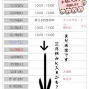 流川【人妻コース】 ※無題 CLUB CANDY（鳥栖店）