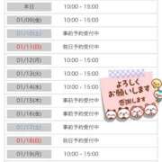 ヒメ日記 2026/01/08 10:46 投稿 流川【人妻コース】 CLUB CANDY（鳥栖店）