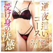 ヒメ日記 2026/05/01 20:12 投稿 流川【人妻コース】 CLUB CANDY（鳥栖店）
