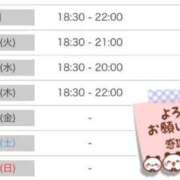 ヒメ日記 2026/05/18 21:20 投稿 流川【人妻コース】 CLUB CANDY（鳥栖店）