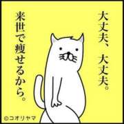 恵瑠-える- 暑い日が続く中でえる氏 人妻倶楽部 花椿 大崎店