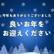 ヒメ日記 2023/12/29 16:22 投稿 琴羽-ことは- 人妻倶楽部 花椿 大崎店