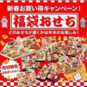 ヒメ日記 2023/12/31 21:22 投稿 茉莉花‐まりか‐ 人妻倶楽部 花椿 大崎店