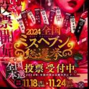 ヒメ日記 2024/11/20 22:50 投稿 茉莉花‐まりか‐ 人妻倶楽部 花椿 大崎店