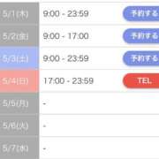 ヒメ日記 2025/05/01 10:27 投稿 かすみ やMAT撫子