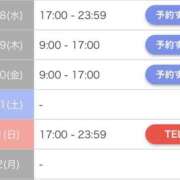 ヒメ日記 2025/05/28 20:45 投稿 かすみ やMAT撫子