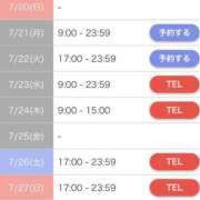 ヒメ日記 2025/07/20 12:18 投稿 かすみ やMAT撫子