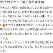 ヒメ日記 2025/08/31 21:25 投稿 かすみ やMAT撫子