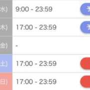 ヒメ日記 2025/12/10 10:37 投稿 かすみ やMAT撫子