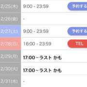 ヒメ日記 2025/12/25 10:33 投稿 かすみ やMAT撫子