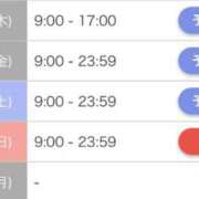 かすみ 今週の やMAT撫子