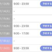 ヒメ日記 2026/07/13 13:50 投稿 かすみ やMAT撫子