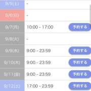 ヒメ日記 2026/09/04 09:26 投稿 かすみ やMAT撫子