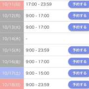 ヒメ日記 2026/10/11 17:11 投稿 かすみ やMAT撫子