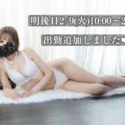 草摩きさ 火曜日出勤❤︎ なめこ治療院（横浜ハレ系）